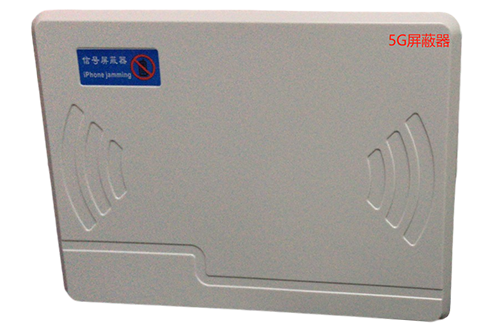 泸水经济型移动通信干扰器7路