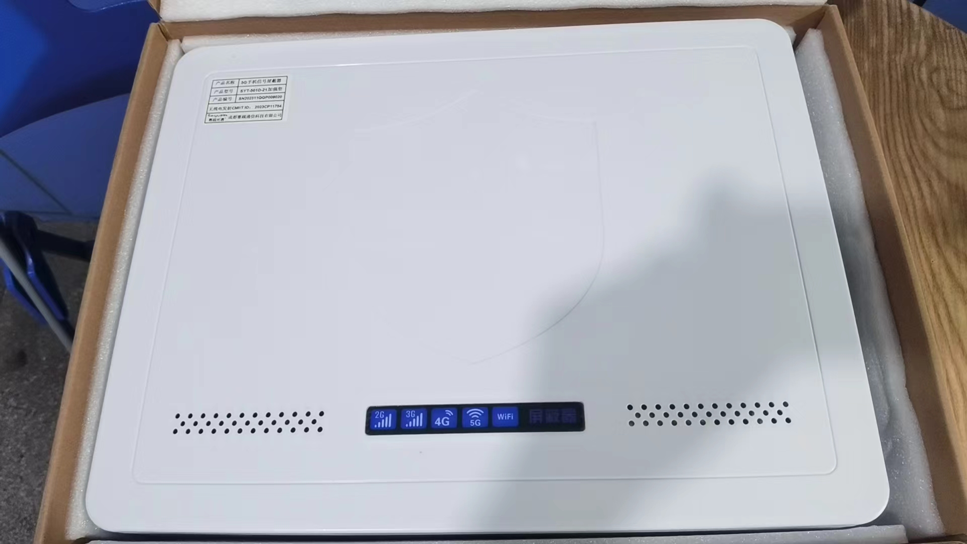  泸水内置21路移动通信干扰器