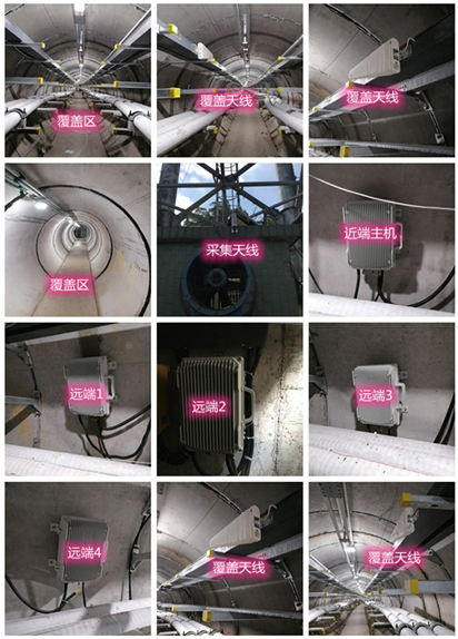  泸水电力管廊覆盖天线方案案例